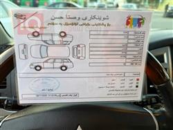 میتسوبیشی پاجیرۆ